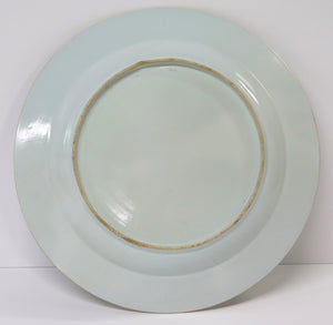 Chinese Export Armorial Charger for the Amsterdam-Batavia Dutch Family Valckenier