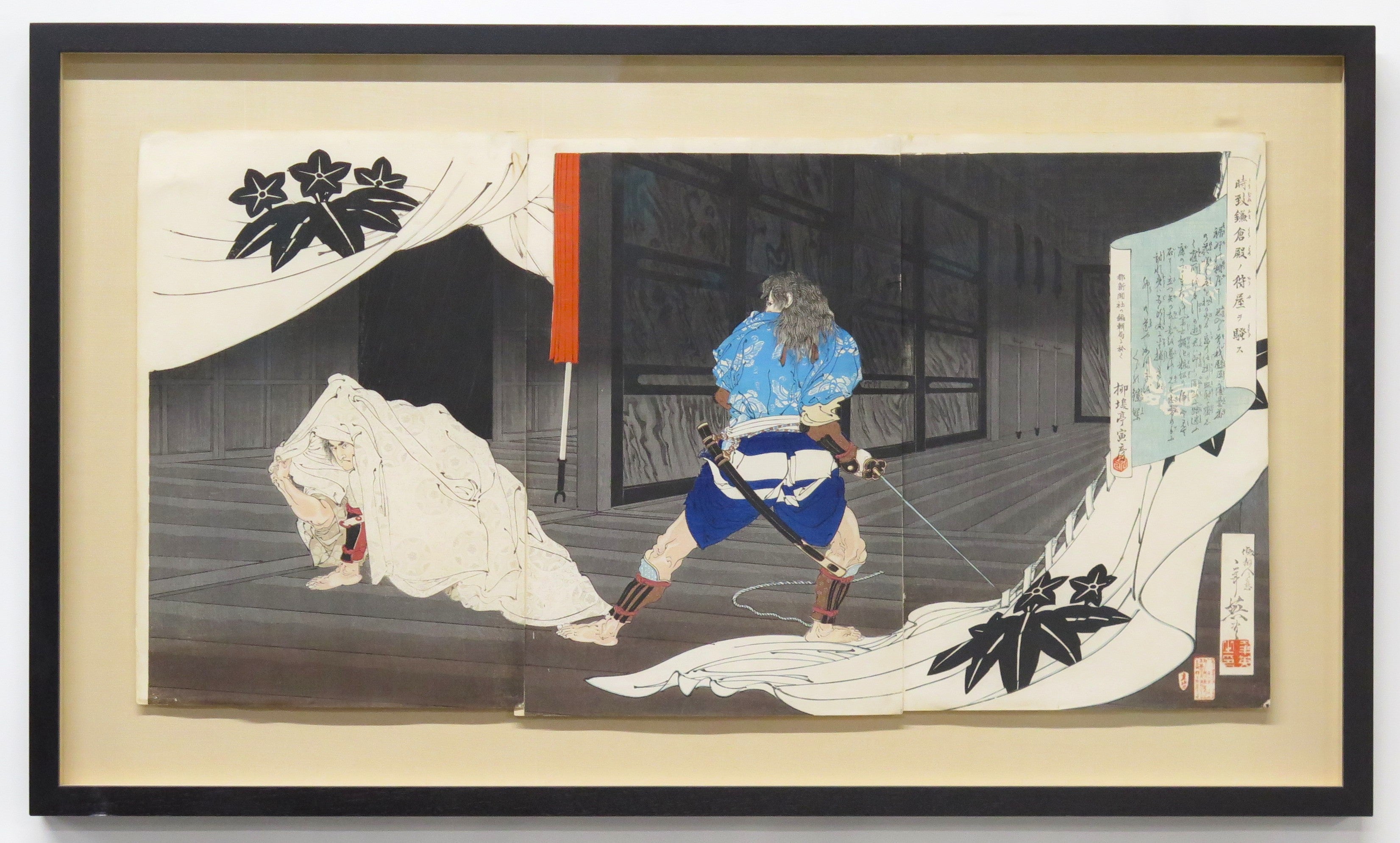 Japanese Wood Block Print Toshihide Migita