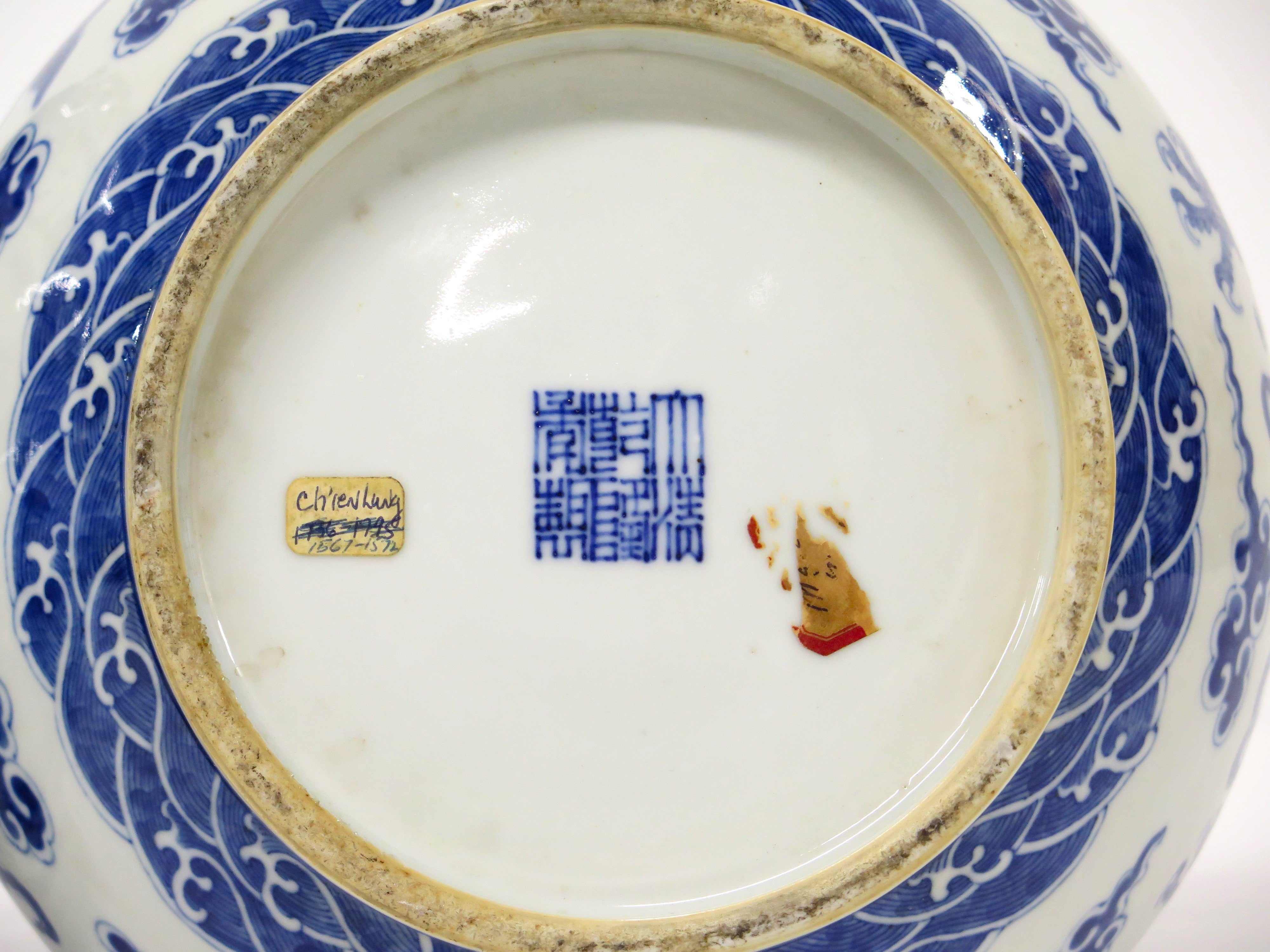 A Pair of Chinese Blue and White Gu form Vases