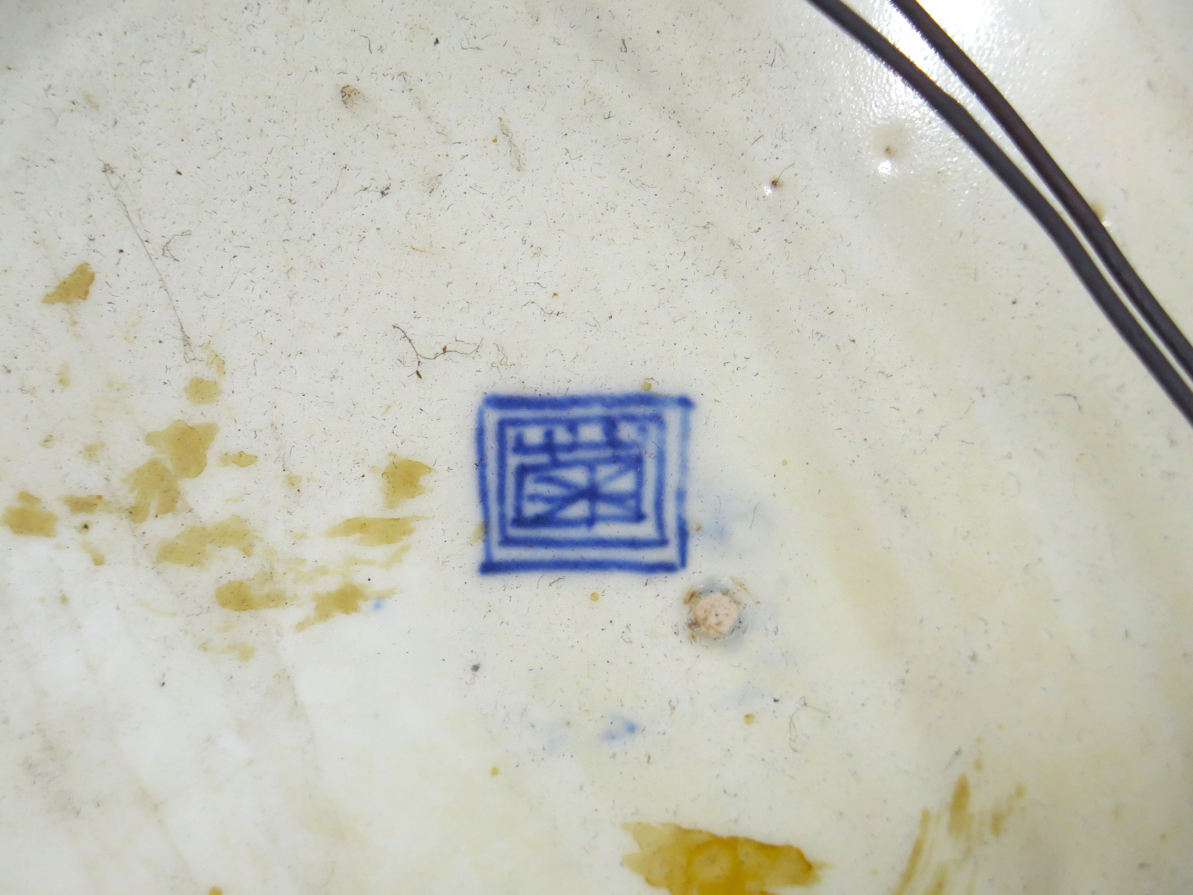An Imari Porcelain Scalloped Rim Charger