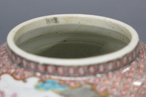 Chinese Export Tea Set, Rockefeller Pattern