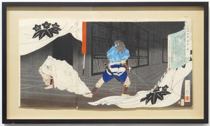 Japanese Wood Block Print Toshihide Migita