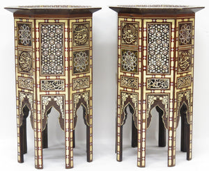 Pair of Late 20th / Early 21st Century Moorish Side Pedestal Tables