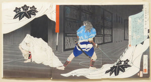 Japanese Wood Block Print Toshihide Migita