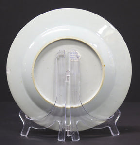 A Finely Decorated Famille Rose Plate