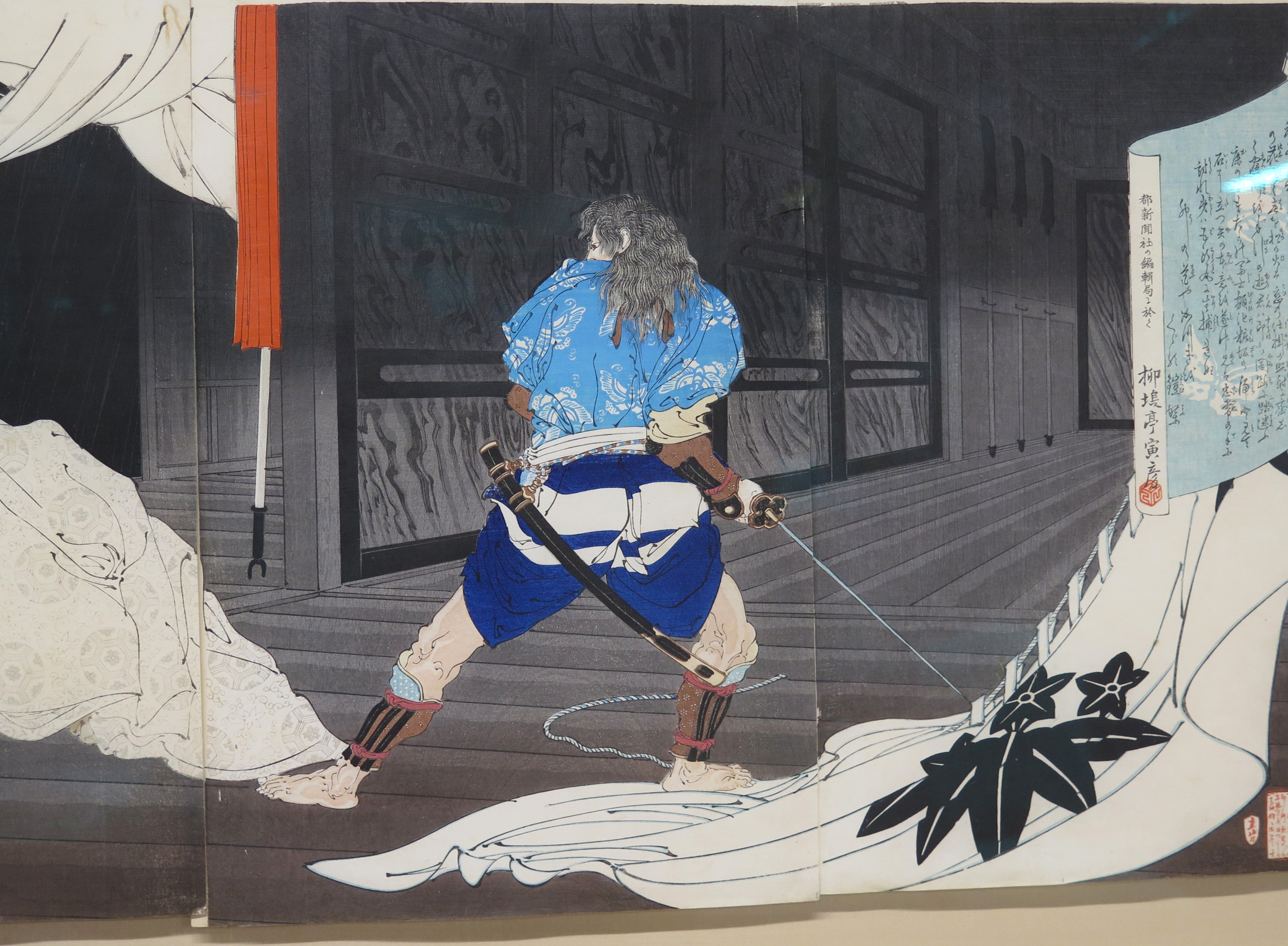 Japanese Wood Block Print Toshihide Migita
