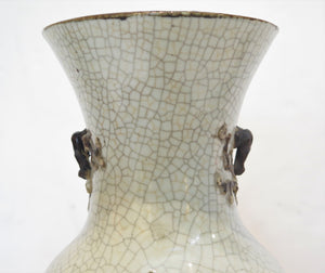 A Large Chinese Porcelain Vase